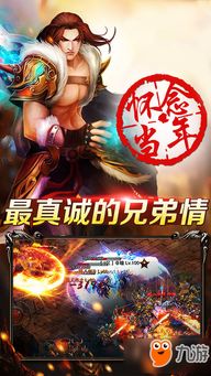 (封天战神吧)封天战神app下载:携手强者,共创不朽传奇,热血战斗无极限!