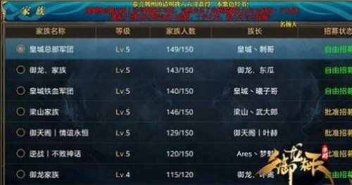 (皮卡堂手游npc)深度分析:探讨皮卡堂手游交易中的隐形风险与制度建设重要性