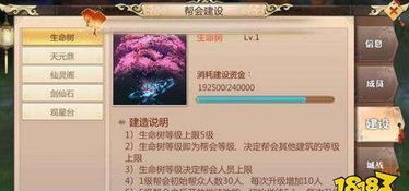 (皮卡堂手游npc)深度分析:探讨皮卡堂手游交易中的隐形风险与制度建设重要性 (皮卡堂手游npc)深度分析:探讨皮卡堂手游交易中的隐形风险与制度建设重要性