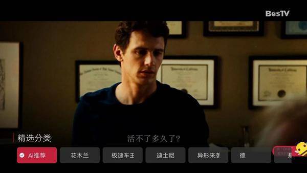 愤怒黄牛普通话版高清免费在线观看,全网最新热门电影资源分享 愤怒黄牛普通话版高清免费在线观看,全网最新热门电影资源分享