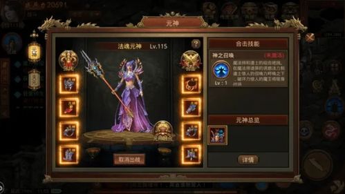 探索"九州群英传"的传奇世界:英雄汇聚,策略争锋,谁将称霸九州?