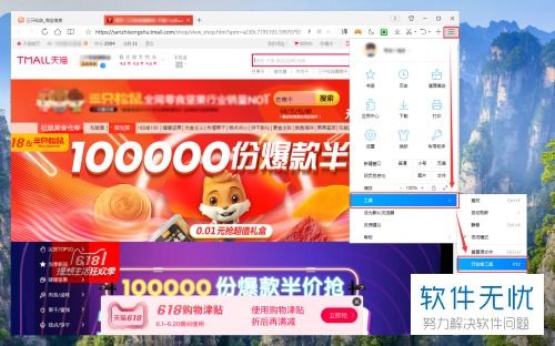 (淘宝网电脑怎么登录)如何在淘宝网电脑端登录入口成功进行账号登录操作 (淘宝网电脑怎么登录)如何在淘宝网电脑端登录入口成功进行账号登录操作