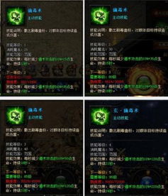 (传奇道士召唤月灵游戏)传奇道士召唤月灵是哪个版本?传奇版本更新列表一览