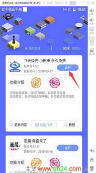 (微信小田田快速发展攻略)微信小田田易名为WeChat,解析其背后的品牌升级与市场定位策略