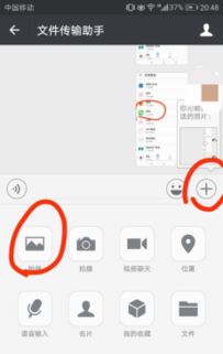 (微信小田田快速发展攻略)微信小田田易名为WeChat,解析其背后的品牌升级与市场定位策略 (微信小田田快速发展攻略)微信小田田易名为WeChat,解析其背后的品牌升级与市场定位策略