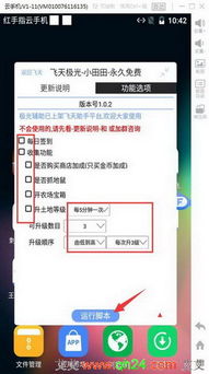 (微信小田田快速发展攻略)微信小田田易名为WeChat,解析其背后的品牌升级与市场定位策略 (微信小田田快速发展攻略)微信小田田易名为WeChat,解析其背后的品牌升级与市场定位策略