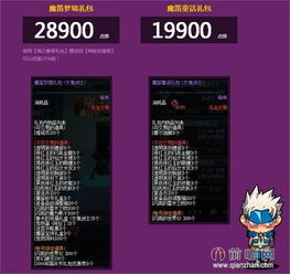 (天之宰礼包)天之宰红包版最新版本更新内容大揭秘!