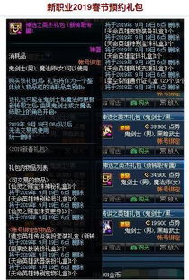 (天之宰礼包)天之宰红包版最新版本更新内容大揭秘! (天之宰礼包)天之宰红包版最新版本更新内容大揭秘!