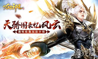 详解《太古神王》:共探究女主角数量与她们对剧情发展的影响有多大