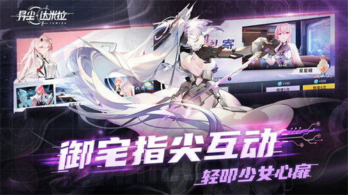 (异尘达米拉官网)异尘达米拉0.1折:打折季惊喜不断,一场大狂欢等你来!