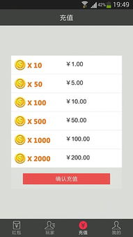 消除吧安迪红包版——畅享消除游戏乐趣,红包奖励不停发放的精彩体验