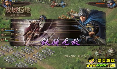 (三国时期云梦泽在哪)在三国云梦录平民游玩时,哪个国家的英雄最适合选择?