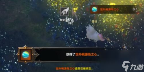 (命运探知)探索命运方舟吧:在虚拟世界中掌握自己的命运与冒险 (命运探知)探索命运方舟吧:在虚拟世界中掌握自己的命运与冒险