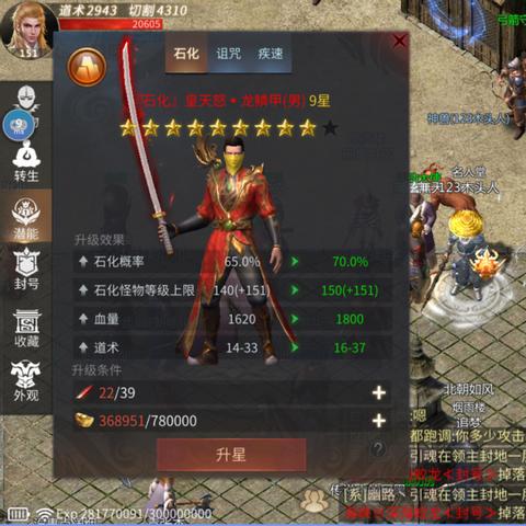 (傲世龙城哪个平台人多)傲世龙城VIP价格一览表:实时更新,让您轻松了解。