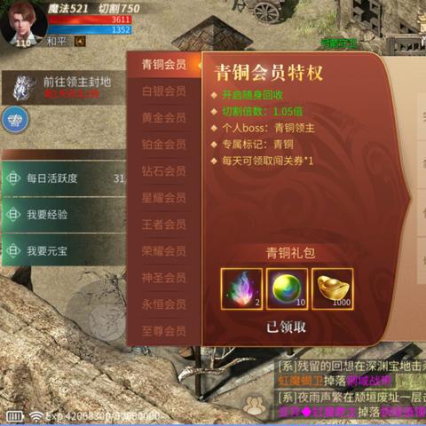 (傲世龙城哪个平台人多)傲世龙城VIP价格一览表:实时更新,让您轻松了解。 (傲世龙城哪个平台人多)傲世龙城VIP价格一览表:实时更新,让您轻松了解。