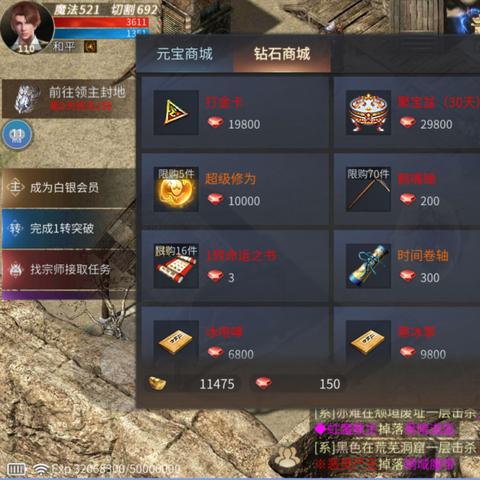 (傲世龙城哪个平台人多)傲世龙城VIP价格一览表:实时更新,让您轻松了解。 (傲世龙城哪个平台人多)傲世龙城VIP价格一览表:实时更新,让您轻松了解。