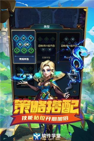 诸世王者游戏安卓版:跨越时空的策略对战,打造属于你的传奇王者之路 诸世王者游戏安卓版:跨越时空的策略对战,打造属于你的传奇王者之路