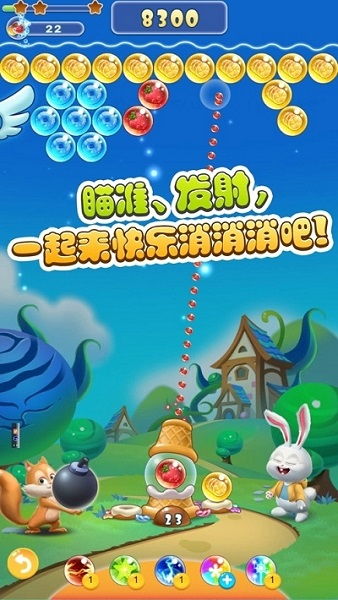 (用泡泡捕鱼的游戏)探索神秘的魔法泡泡龙捕鱼红包版,释放无尽乐趣与惊喜!
