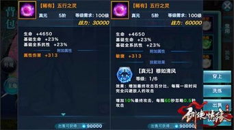 (诛天剑图)探秘诛天剑侠无限资源:解锁极限潜能,踏上无尽征程 (诛天剑图)探秘诛天剑侠无限资源:解锁极限潜能,踏上无尽征程