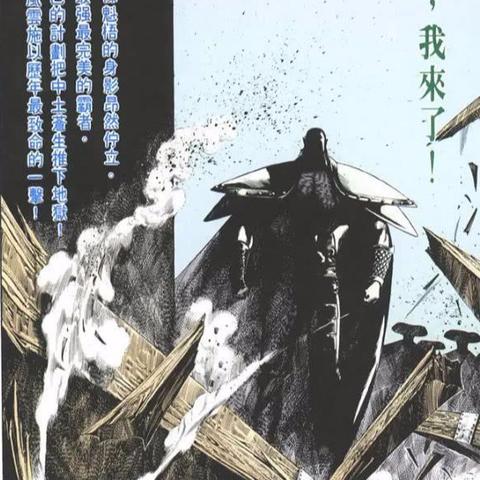 解释雄霸中原的含义及历史渊源,以及对中国历史的影响和潜在含义。 解释雄霸中原的含义及历史渊源,以及对中国历史的影响和潜在含义。