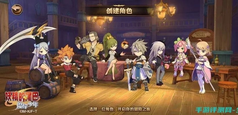 探索妖精的尾巴魔导少年手游:解密奇幻世界,战略组建战队,引领魔法传奇之旅 探索妖精的尾巴魔导少年手游:解密奇幻世界,战略组建战队,引领魔法传奇之旅