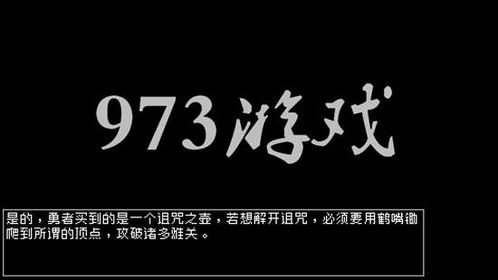 感动人心的核晶少年片尾曲勇者之歌,是怎样成为勇者的音乐励志故事 感动人心的核晶少年片尾曲勇者之歌,是怎样成为勇者的音乐励志故事