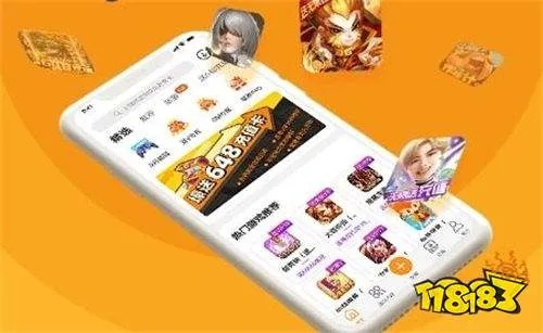 (掌上互娱手游平台)掌上娱乐一折不误!超值手游折扣尽在专属APP中 (掌上互娱手游平台)掌上娱乐一折不误!超值手游折扣尽在专属APP中