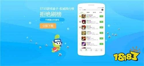 (掌上互娱手游平台)掌上娱乐一折不误!超值手游折扣尽在专属APP中 (掌上互娱手游平台)掌上娱乐一折不误!超值手游折扣尽在专属APP中