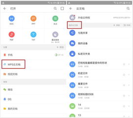 探索趣炫莽荒纪交易系统：揭示游戏内市场运作与玩家互动的精彩之旅