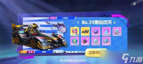 (悟空手办价格)悟空别嚣张！超级盲盒手办震撼来袭，限定版藏品等你来抢购！