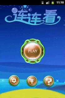 探索千千静听音乐播放器手机版：畅享海量音乐与个性化听觉体验的完美结合