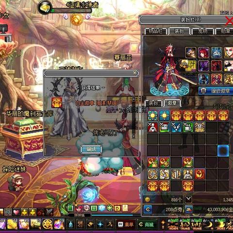(妖神灭世:无尽深渊中的厮杀与宿命之战免费阅读)妖神灭世：无尽深渊中的厮杀与宿命之战