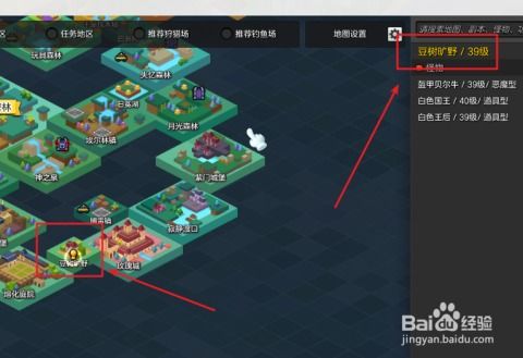 探险奇幻记攻略大全：解锁全地图、隐藏任务与最佳装备获取全解析