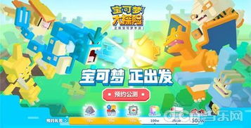 (饼干人王国下载)打开你的胃口，探索冲呀饼干人王国国际服的神秘世界！