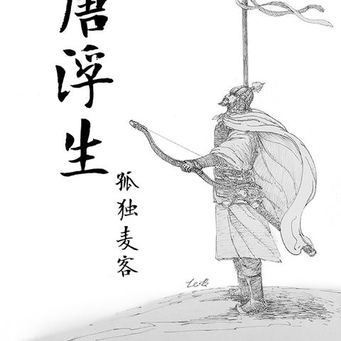 (王者修仙以前叫什么名字)王者修仙的前身是什么？这个游戏曾经被称为什么名字？