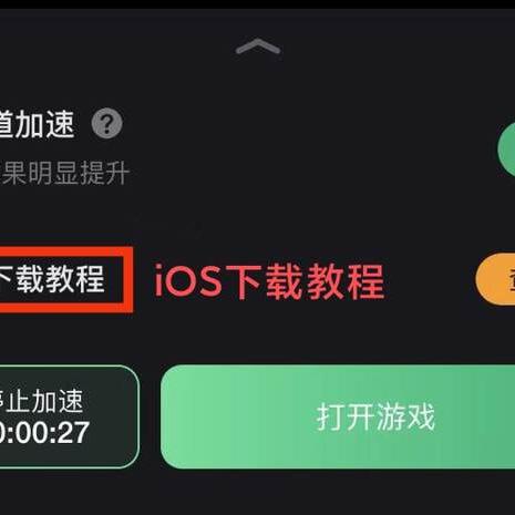 (代号v手游最新版下载)代号鸢下载iOS：最新版本免费下载快人一步，体验更多功能