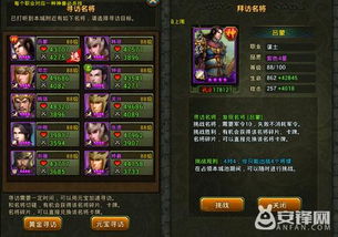 天下无双：全面解析真三国快打武力中主要英雄的力量与特色的深度攻略解读