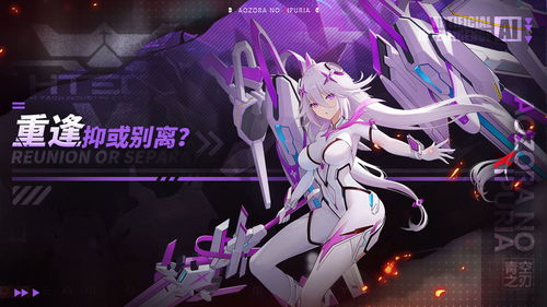 (青空之刃官方)青空之刃是哪个公司做的？了解一下这款产品背后的研发团队