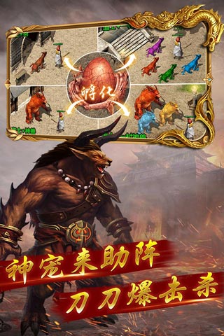 东原战神霸域：探寻神秘力量的传说与传承
