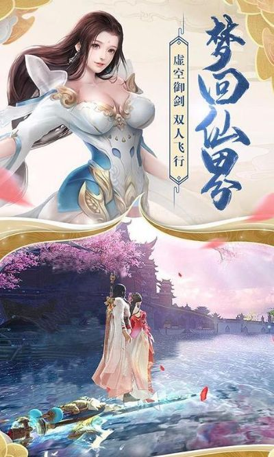 (苍穹仙尊)苍穹仙主：揭开天界秘境，探索无尽修真之旅