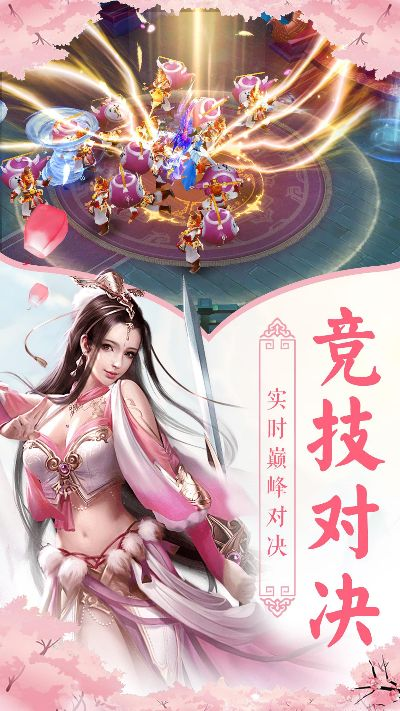 (苍穹仙尊)苍穹仙主：揭开天界秘境，探索无尽修真之旅