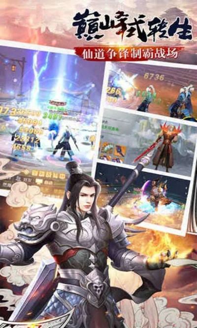 (苍穹仙尊)苍穹仙主：揭开天界秘境，探索无尽修真之旅