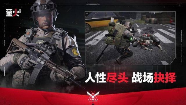 (萤火突击官方网站)萤火突击：一个潜力巨大的项目，能带来千万回报吗？
