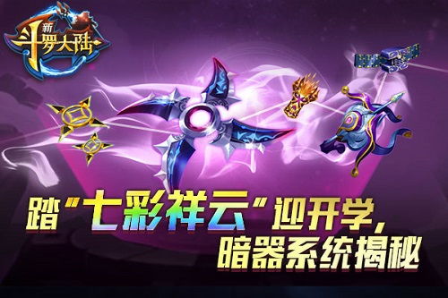 如何通过微信登录畅玩斗罗大陆魂师对决，获取最佳游戏体验技巧介绍