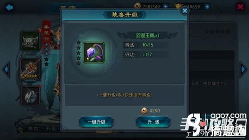 深度剖析：武林侠影游戏指南，详解平民玩家提升战力闯荡江湖的实用攻略