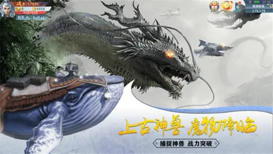 封仙传奇bt送神兽青龙，开启探索修仙之旅，免费获取绝世神兽助战斗