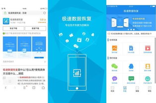 (速览软件下载)浏览速达软件官方网站：了解产品功能与最新更新信息