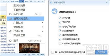 (速览软件下载)浏览速达软件官方网站：了解产品功能与最新更新信息