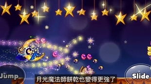 (捕梦网下载)捕梦熊App是什么？Discover What the Dream Catcher Bear App Is!
