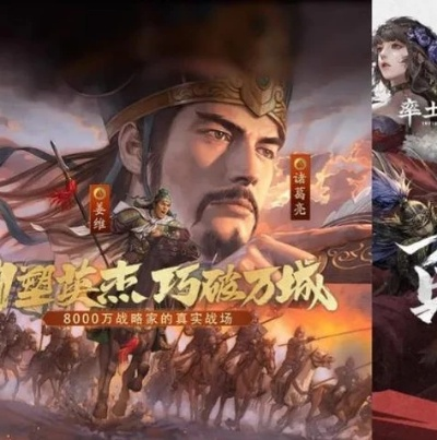 (三国志战略版灵犀官网攻略)三国志战略版灵犀官服：征战乱世，一统天下的争霸之路